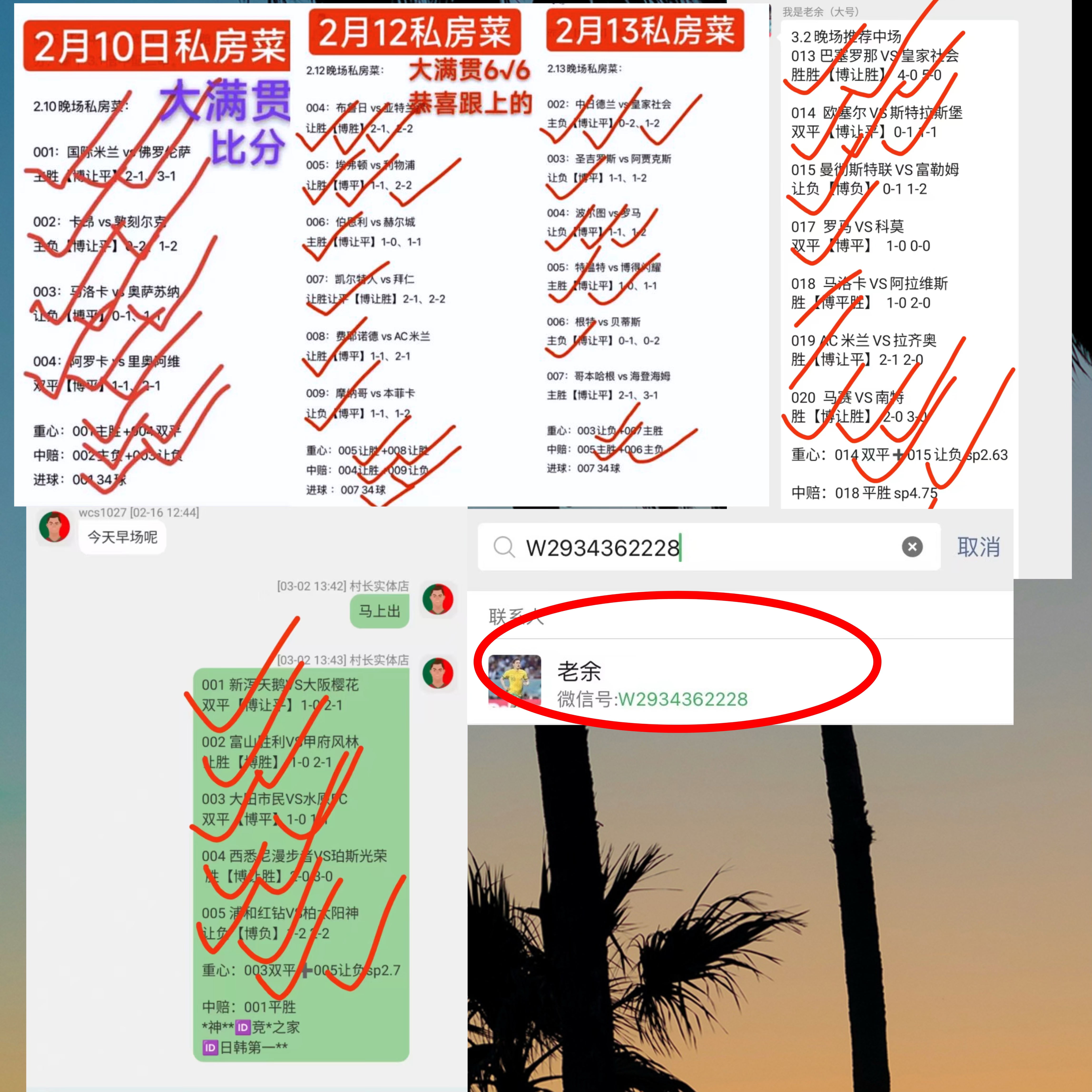 关于里程碑夜利物浦扳平良机，法甲冲刺阶段刷纪录，底气十足，轮换策略成焦点的信息